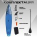 Надувная SUP-доска Сапборд CK-2100 (BLUE 12,6S)