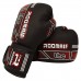 Перчатки бокс RBG-329 Dx Black Перчатки бокс RBG-329 Dx Black