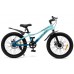 Велосипед 20" EQUIVALENT URSA LITE MD ALU 1-ск