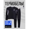 Комплект термобелья SAIMAA ARCTIC ARMOR детский