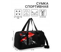 Сумка спортивная «RUSSIAN POWER» 7867225 Сумка спортивная «RUSSIAN POWER» 7867225