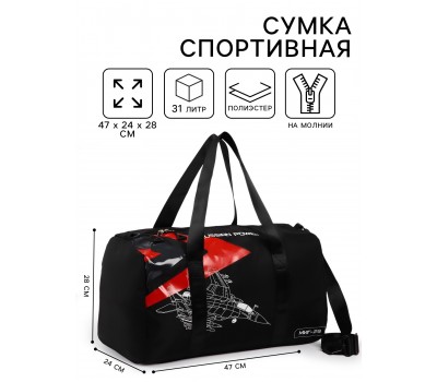 Сумка спортивная «RUSSIAN POWER» 7867225 Сумка спортивная «RUSSIAN POWER» 7867225