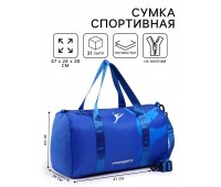 Сумка спортивная «RUSSIAN GYMNASTIC» 7867227 Сумка спортивная «RUSSIAN GYMNASTIC» 7867227