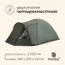 Палатка турист трекинговая maclay KAVKAZ 4