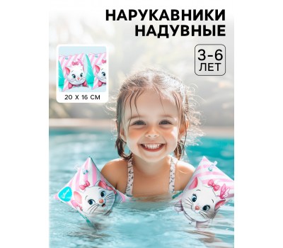 Нарукавники «Кошечка Мари» детские 20*16см