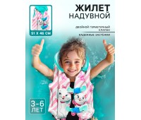 Жилет для плавания детский «Кошечка Мари» Жилет для плавания детский «Кошечка Мари»