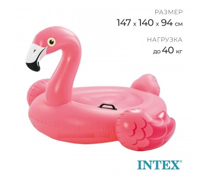 57558 Игрушка для плавания «Розовый фламинго» 147х140х94см 57558 Игрушка для плавания «Розовый фламинго» 147х140х94см