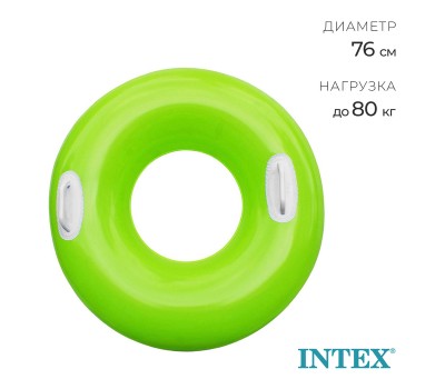 59258 Круг для плавания «Яркое настроение» d=76см от 8 лет МИКС