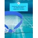 Очки для плавания детские ONLYTOP беруши 9144639