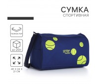 Сумка спортивная «Теннис»  10116109