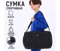 Сумка спортивная Black 10200603