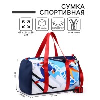 Сумка спортивная «RUSSIAN SPORT» 7867230 Сумка спортивная «RUSSIAN SPORT» 7867230