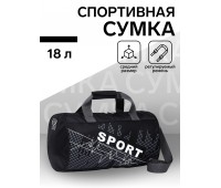 Сумка спортивная на молнии 9889428 Сумка спортивная на молнии 9889428