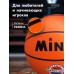Мяч баскетбольный MINSA Sport р.5 d=22см