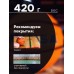 Мяч баскетбольный MINSA Sport р.5 d=22см