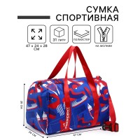 Сумка спортивная «RUSSIAN HOKEY» 7867229 Сумка спортивная «RUSSIAN HOKEY» 7867229