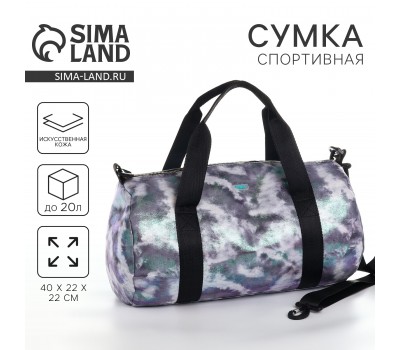 Сумка детская спортивная для девочки 10124958