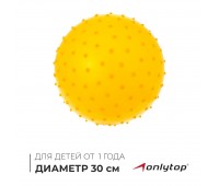 Мяч массажный d=30 см 100г МИКС 441556 Мяч массажный d=30 см 100г МИКС 441556