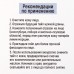 Тейпы для лица и тела 2.5см 5м МИКС 9363843 Тейпы для лица и тела 2.5см 5м МИКС 9363843