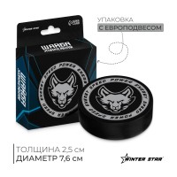 Шайба хоккейная Winter Star взрослая d=7.6см 9816483 Шайба хоккейная Winter Star взрослая d=7.6см 9816483