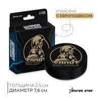 Шайба хоккейная Winter Star взрослая d=7.6см 9816488 Шайба хоккейная Winter Star взрослая d=7.6см 9816488