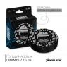 Шайба хоккейная Winter Star взрослая d=7.6см 9816485