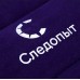 Подушка дорожная надувная СЛЕДОПЫТ прямоугольная 43х26х8cм Подушка дорожная надувная СЛЕДОПЫТ прямоугольная 43х26х8cм
