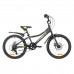 Велосипед Foxx 20" Differ Disk (2026)