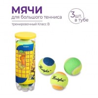 Мяч для большого тенниса 803T P3 KNIGHT 3шт Класс В