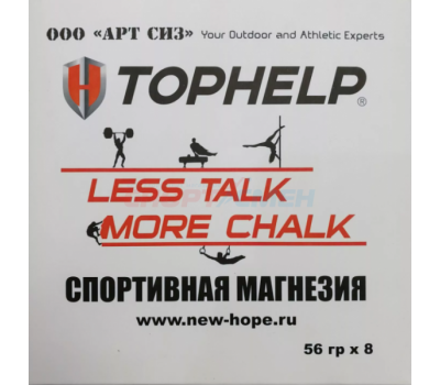 Магнезия в брикетах Tophelp