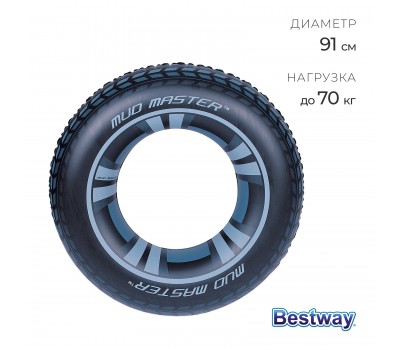 36016 Круг для плавания Mud Master d=91см Bestway