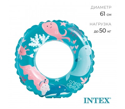 59242 Круг для плавания «Океан» d=61см МИКС INTEX