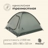 Палатка туристическая Maclay FISHT 3