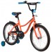 Велосипед NOVATRACK 20" NEPTUNE