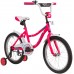 Велосипед NOVATRACK 18" NEPTUNE