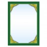 Благодарность (бланк)